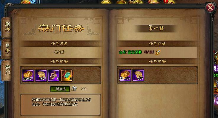 伊洛纳兰卡（探索黑魔法书的秘密）