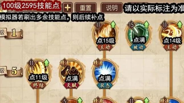 《航海王燃烧意志狂野套装属性介绍》（探索无尽的冒险世界）
