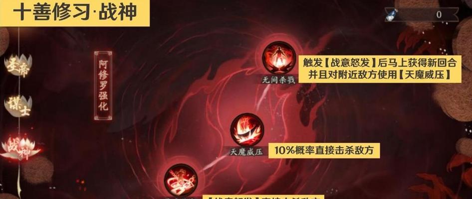 《阴阳师深渊暗影鬼域篇活动玩法详解》（探索神秘的鬼域）