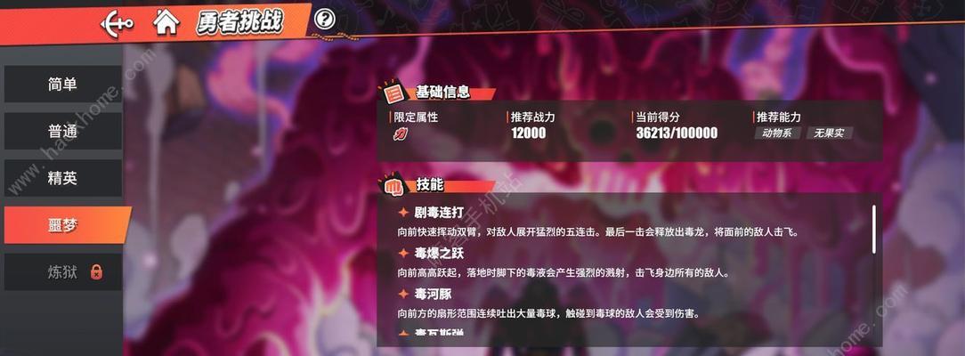 《奥拉星花冠公主技能获取方法攻略》（轻松掌握花冠公主的强大技能）