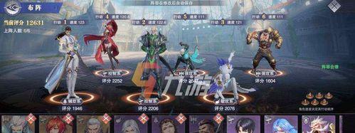 斗罗大陆魂师对决月关最强阵容搭配（解锁魂师技能）