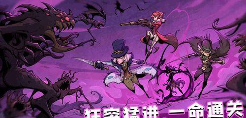 异化之地武器节奏榜（掌握节奏）