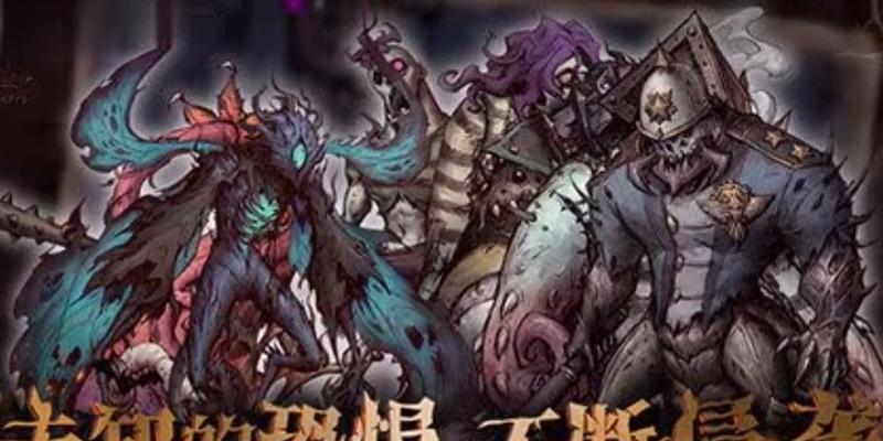 异化之地武器节奏榜（掌握节奏）