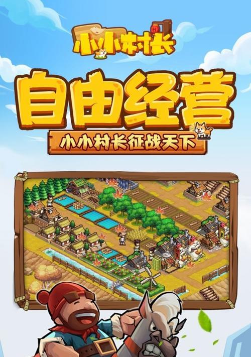 龙之谷世界红钻的神奇力量（探索游戏世界）