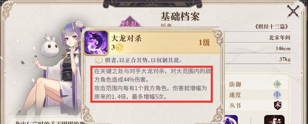 以幻书启世录幻书分解教学（学会幻书分解）