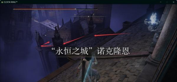 探索艾尔登法环死眠少女支线任务攻略（解锁任务线）