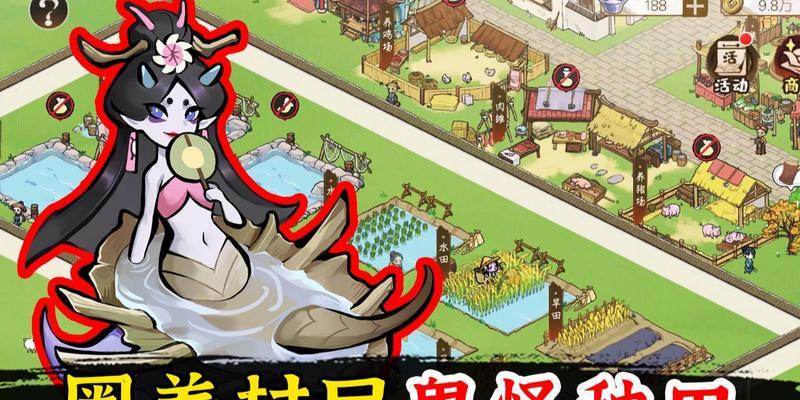 2024《解忧小村落》兑换码汇总，让你畅玩不停（集结众多精彩活动）