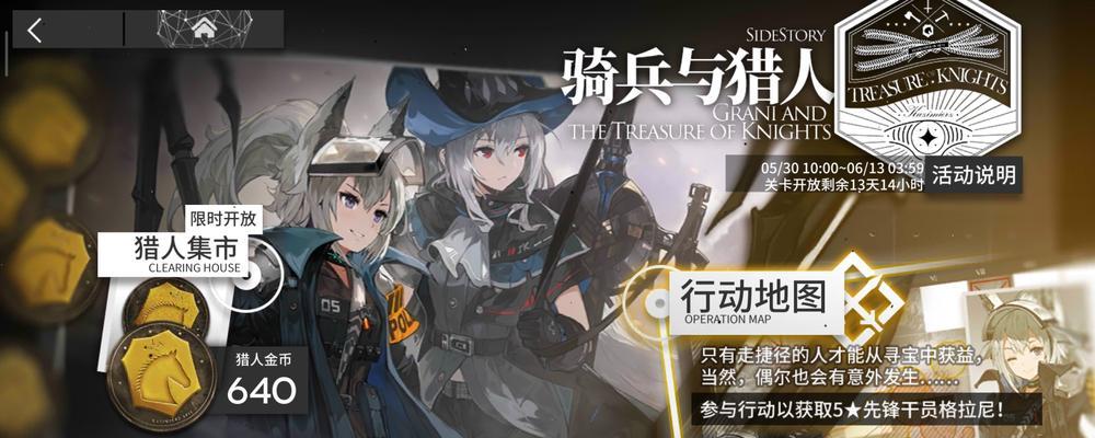 《明日方舟公开招募计算器干员tag表一览》（明日方舟干员招募计算器工具）