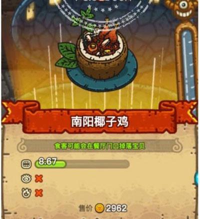 探秘黑暗料理王虾兵蟹将皇冠配方图鉴（揭示虾兵蟹将菜谱的烹饪秘密）