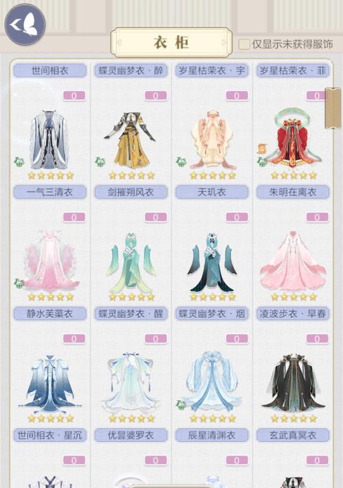 玄麒支线一任务攻略（解锁云裳羽衣）