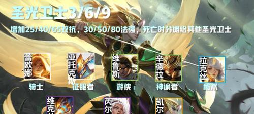 云顶之弈1117版本天使主流阵容解析（天使主流阵容的优势与打法）