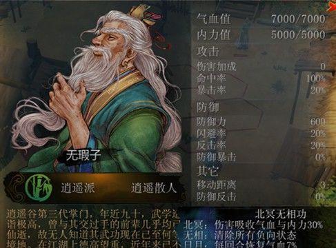 《侠客赤血神刀武功秘籍揭秘》（探索游戏中获得赤血神刀武功的方法和技巧）
