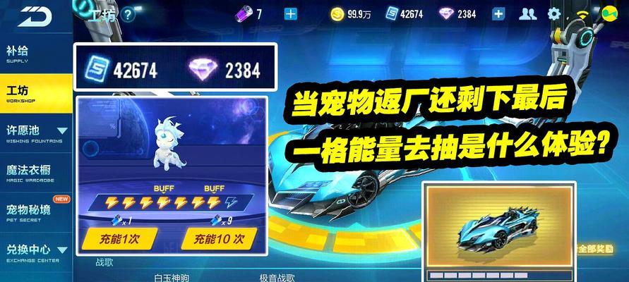《QQ飞车手游攻略大全——玩法技巧教程详解》（玩转QQ飞车手游）