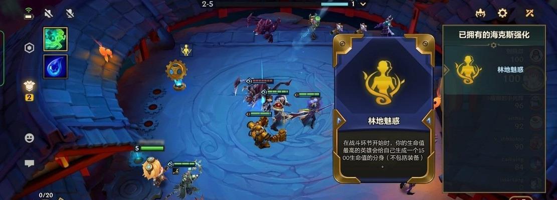 金铲铲之战（一场游戏中的战争）