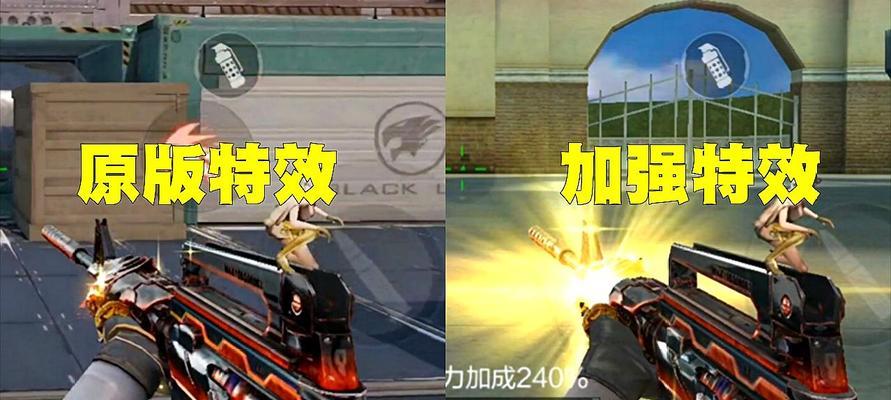 穿越火线手游水帘洞无敌点位置一览（探索游戏地图中的隐藏利器）