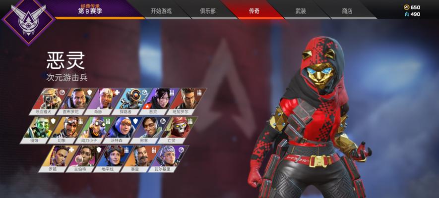 《Apex恶灵传家宝换色攻略》（如何获取并激活Apex恶灵传家宝的全新换色皮肤）