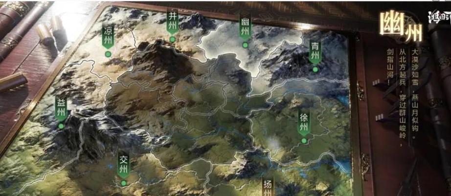 鸿图之下武将升级攻略（一览快速升级途径）