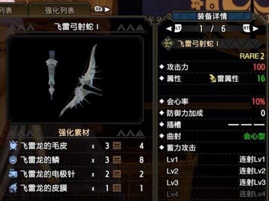 《怪物猎人崛起燕雀石获得攻略》（燕雀石获取方法）