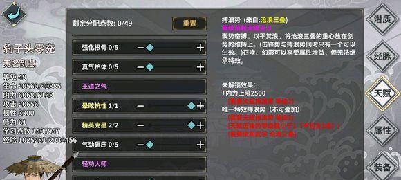 《以离玥传零下记忆全章节通关攻略汇总》（一步步解开谜题）