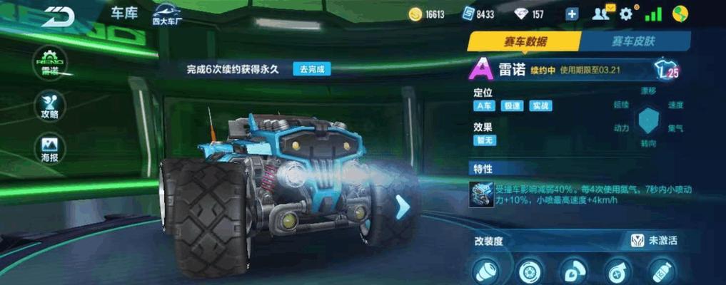 QQ飞车手游休闲模式玩法详解（探索无尽的休闲乐趣）