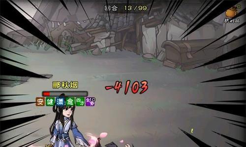 烟雨江湖狂风寒冰加点攻略（提升角色实力）
