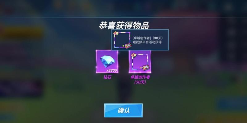 《艾尔多战记最新兑换码汇总》（尽在这里）