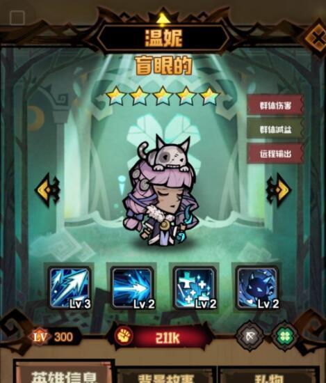 《艾尔多战记最新兑换码汇总》（尽在这里）