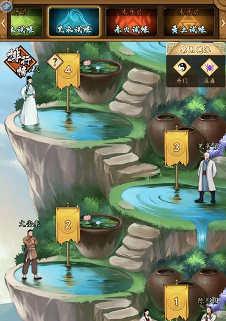 《剑绝》攻略（华山论剑规则、奖励和策略大揭秘）