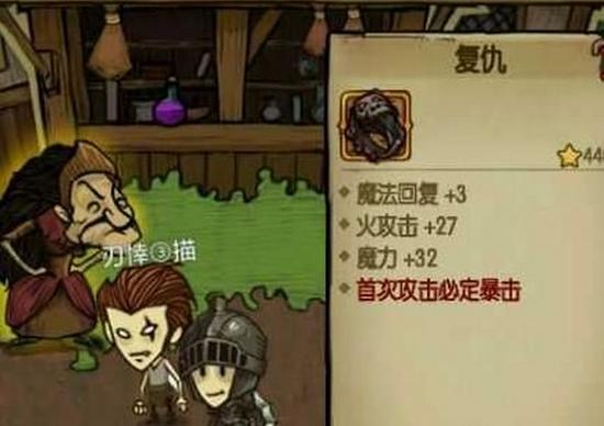 贪婪洞窟噩梦魔力流攻略（掌握技巧）