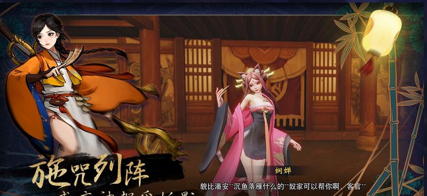 《神都夜行录》裴旻最强阵容搭配攻略（打造专属于你的裴旻团队）