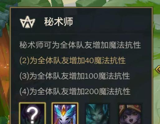 金铲铲之战仙灵女巫出装攻略（如何在游戏中发挥仙灵女巫的最大潜力）