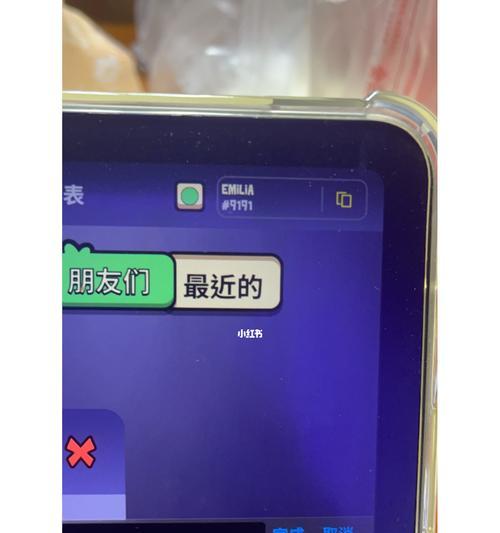 以鹅鸭杀手机电脑互通的游戏创新之路（打破平台壁垒）