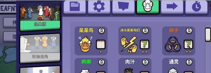 以鹅鸭杀手机电脑互通的游戏创新之路（打破平台壁垒）