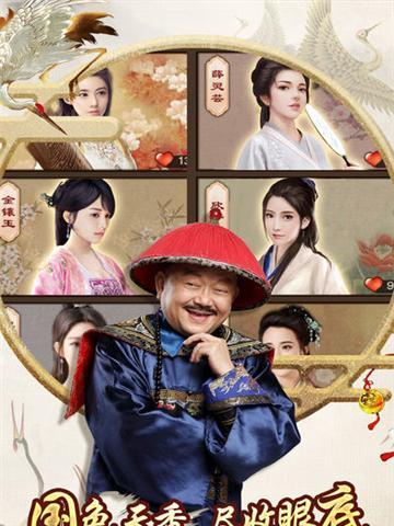 《一品官老爷》奇珍系统揭秘（解密游戏《一品官老爷》的神秘奇珍系统）