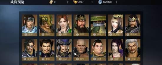 《真三国无双霸金色武将招募技巧一览》（轻松获取金色武将的秘密武器）