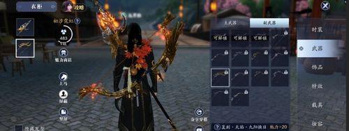 心剑战境萧四无打法攻略（玩转心剑战境）