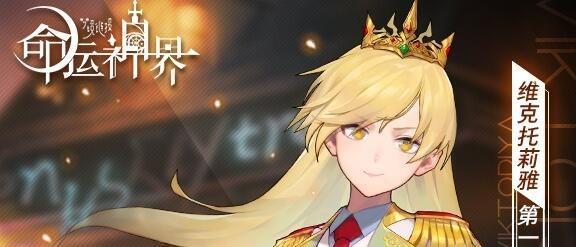 《命运神界SSR装备获取途径一览》（解密SSR装备的获取方法）