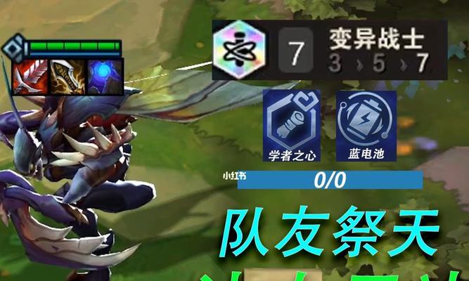 《变异螳螂之战》金铲铲玩法分享（打造最强金铲铲阵容）