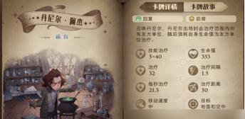 《哈利波特魔法觉醒新手保姆级教程》（帮助你快速成为魔法世界的主宰）