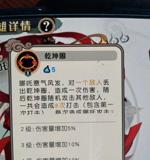 《以大王不高兴主角技能解锁攻略》（探索技能获得方法）