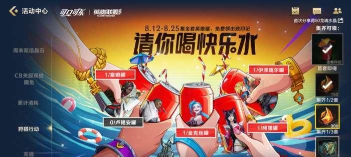 穿越火线手游血铸武士魂活动全攻略（成为最强战士）
