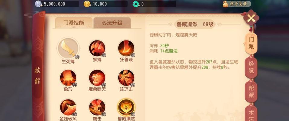 梦幻西游三维版门派选择推荐