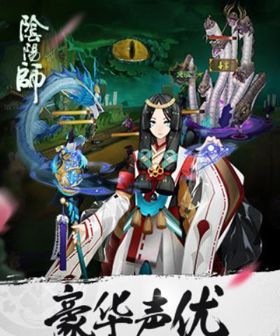 《熊本熊亲密度提升攻略》（以阴阳师游戏为主）