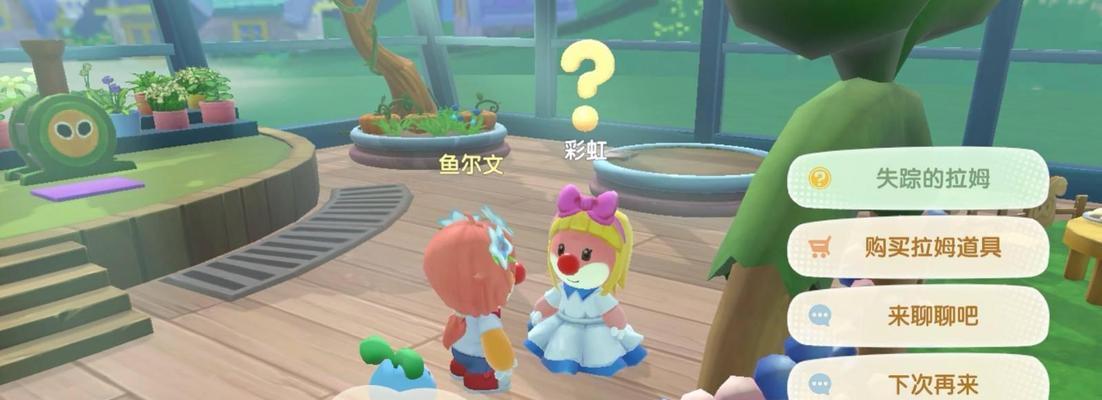 《摩尔庄园手游美美鱼获得用途一览》（探索美美鱼的神奇力量）