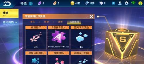 《王朝暗影碎片》游戏中暗影碎片的获取方法详解（从任务、商店、挑战等多方面）
