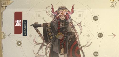 《山海镜花大荒战图凝神通关阵容搭配攻略》（打造强大阵容）