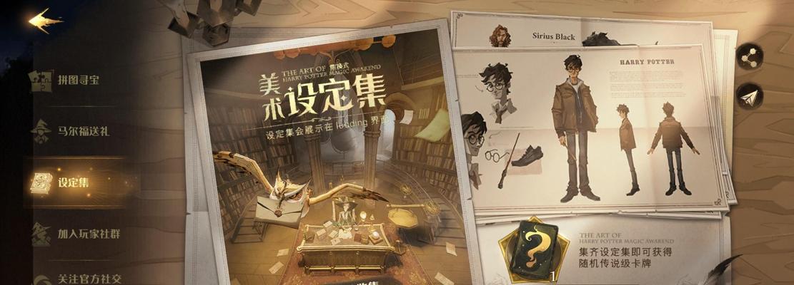 哈利波特魔法觉醒3月转盘皮肤上线时间爆料（最新魔法转盘皮肤即将揭晓）