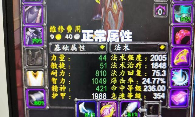 魔兽世界怀旧服WLK戒律牧天赋一览（全面解析WLK戒律牧天赋）
