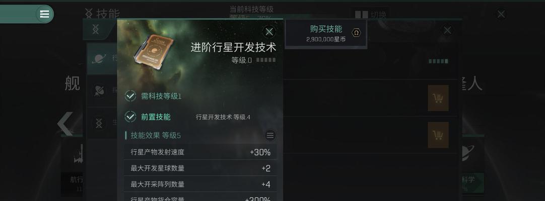 EVE星战前夜海盗NPC势力揭秘（探索星系深处的无情势力）