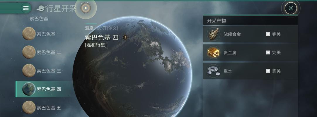 EVE星战前夜海盗NPC势力揭秘（探索星系深处的无情势力）